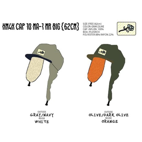 23-24 KM4K キャップ　KM4K CAP10 MA-1 MR. BIG  サイズ⇒62cm（OLLVE/DARK OLIVE/ORANGE） カモシカ