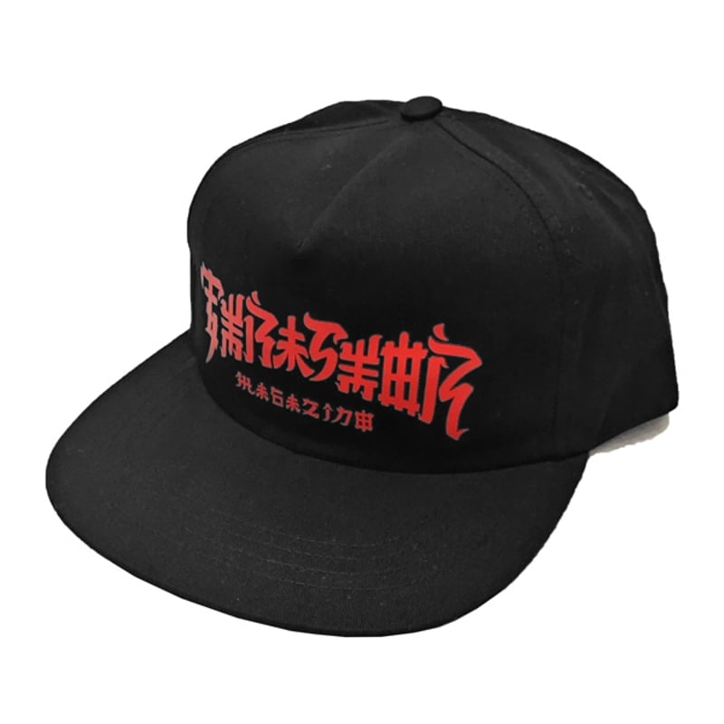 THRASHER スラッシャー キャップ スナップバック ブラック Thrasher