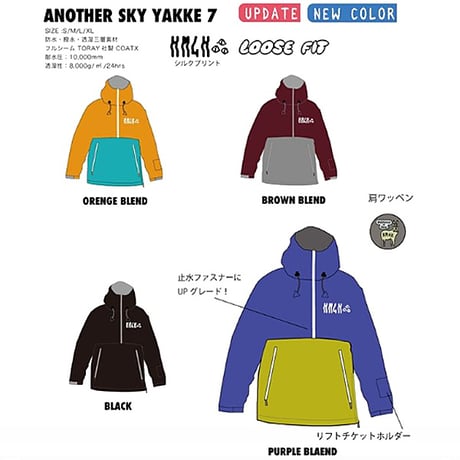 SALE 24-25 KM4K スノボードウエア スノージャケット メンズ レディース カモシカ KM4K ANOTHER SKY YAKKE 7 （BROWN BLEND）