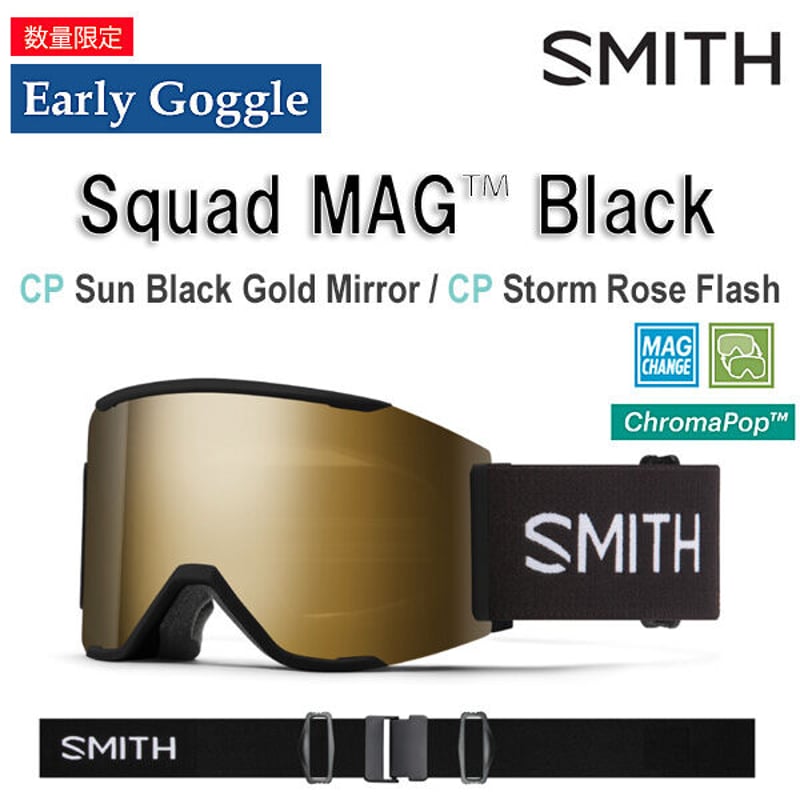 スノーゴーグル スミス アーリーモデル 2022-23 SMITH Early Goggle