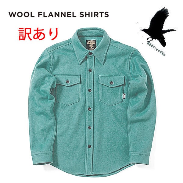 訳ありOUTLET SALE 23-24 フランネルシャツ グリーン