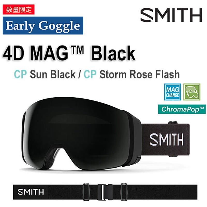 smith 4D MAG ゴーグル