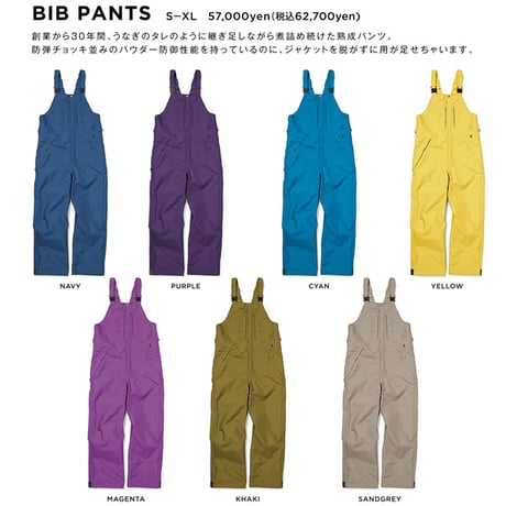 24-25 スノーパンツ スノーボードウェア メンズ レディース グリーンクロージング GREEN CLOTHING BIB PANTS  (PURPLE)
