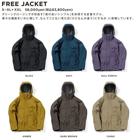 25-26 スノージャケット スノーボードウェア メンズ レディース グリーンクロージング GREEN CLOTHING FREE JACKET  (NAVY)