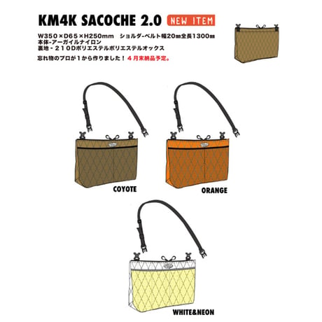 サコッシュ バッグ カモシカ KM4K SACOCE 2.0 （COYOTE ORANGE）