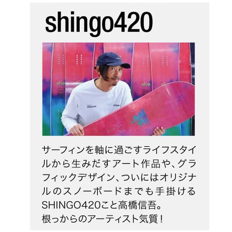 SALE HORIZON Tシャツ　HORIZON Tribe shingo420 Tee (セージグリーン) 半袖 ホライゾン ホライズン
