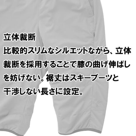 TETON BROS. ティートンブロス インサレーションニーパンツ ホバックニーパンツ　　TETON BROS Hoback Knee Pant (Men)  - Dark Navy 23-24