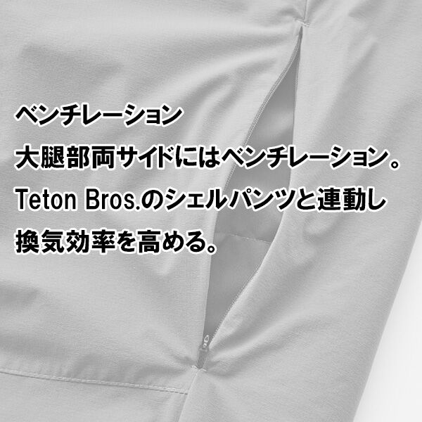TETON BROS. ティートンブロス インサレーションニーパンツ ホ TETON BROS. ティートンブロス インサレーションニーパンツ ホ
