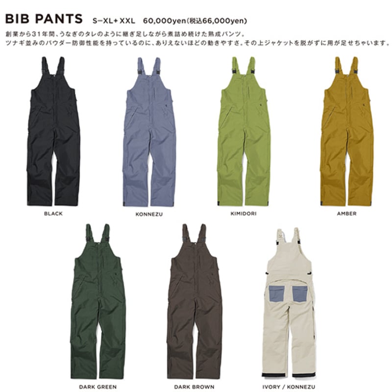 25-26 スノーパンツ スノーボードウェア メンズ レディース グリーン