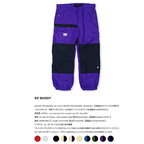 OwnerOperator  93' BAGGY PANT オーナーオペレーター パンツ スノーボード ウェア（NAVY - BLACK）