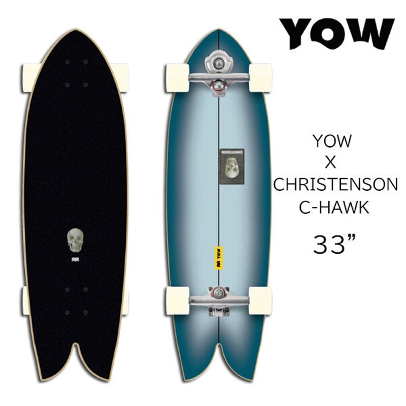 YOW SURFSKATE(ヤウ サーフスケート)CHRISTENSON - その他スポーツ