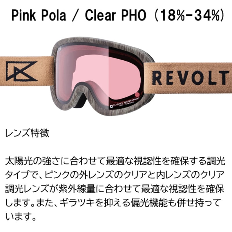 23-24 ゴーグル リボルト スノーボード REVOLT [ SUPER LIGHT FRA...