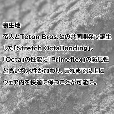 TETON BROS. ティートンブロス インサレーション ホバックスーツ　Hoback Suit - Unisex （Khaki） 24-25