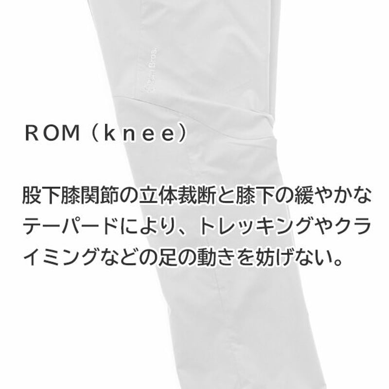 TETON BROS. ティートンブロス ソフトシェル パンツ リッジパンツ