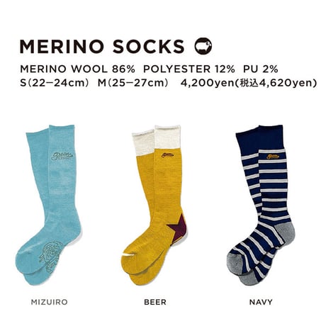 SALE 23-24 GREENCLOTHING スノーソックス 　GREEN CLOTHING MERINO SOCKS  男性&女性用（3カラー)  グリーンクロージング