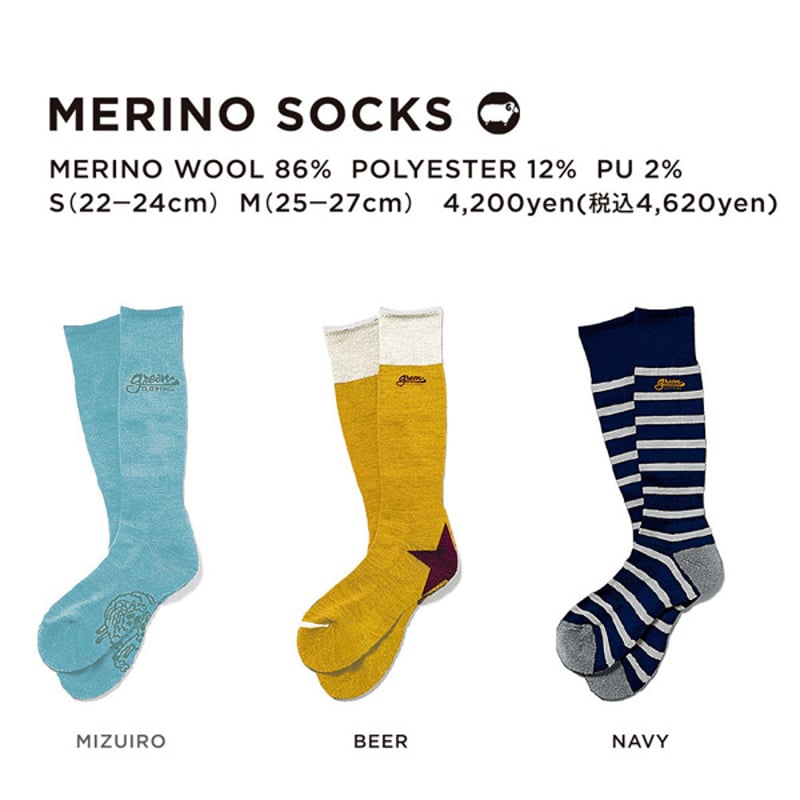 23-24 GREENCLOTHING スノーソックス GREEN CLOTHING MER