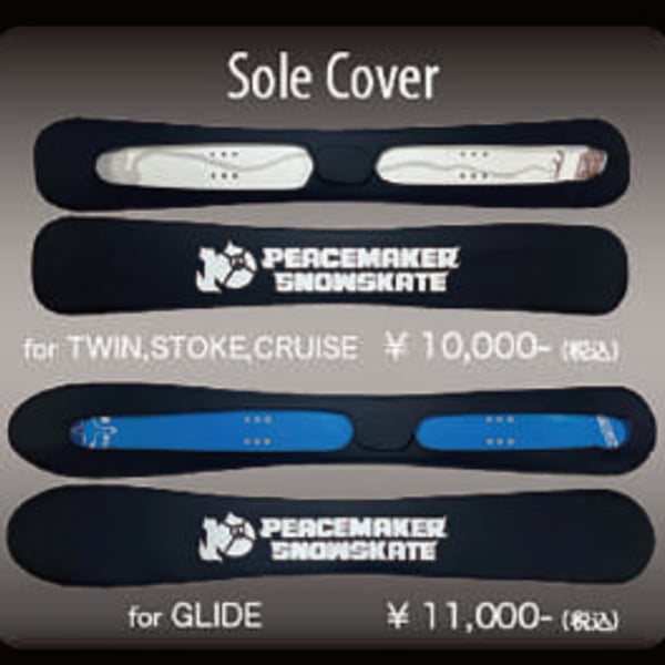 peacemaker スノスケ　stoke fit=scale-down,w=1200