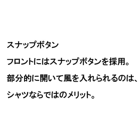 TETON BROS. ティートンブロス シャツ ウィンドシェル　TETONBROS Sweetwater Shirt （Khaki） GENDERLESS
