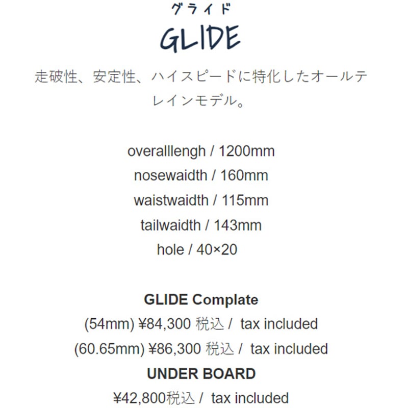 24-25 スノースケート ピースメーカー PEACEMAKER SNOWSKATE GLID 24-25 スノースケート ピースメーカー PEACEMAKER SNOWSKATE GLID