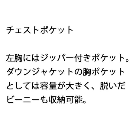 TETON BROS. ティートンブロス インサレーション ルフトジャケット　TETONBROS Luft Jacket（Unisex）- Dark Navy