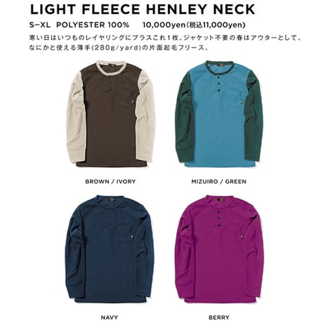 24-25 グリーンクロッシング インナー ヘンリーネック　GREEN CLOTHING LIGHT FLEECE HENLEY NECK  (NAVY）