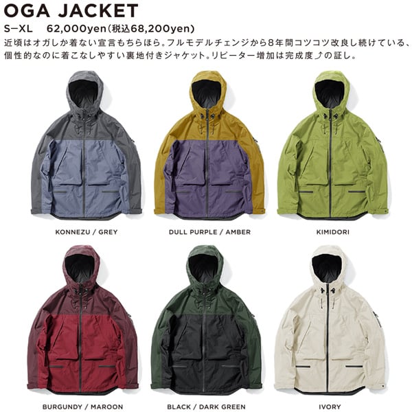 25-26 スノージャケット スノーボードウェア メンズ レディース