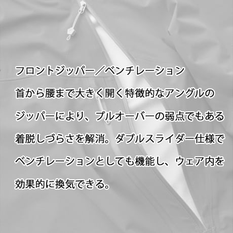 TETON BROS. ティートンブロス 2025 ツルギ ライト ジャケット　TETON BROS Tsurugi Lite Jacket (Genderless)（Black）