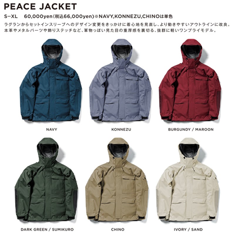 25-26 スノージャケット スノーボードウェア メンズ レディース
