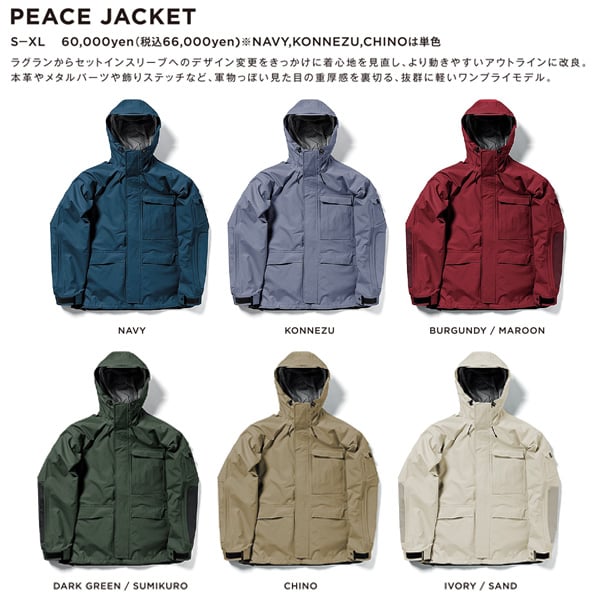25-26 スノージャケット スノーボードウェア メンズ レディース