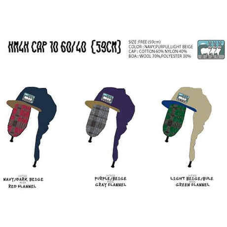 23-24 KM4K キャップ　KM4K CAP 10 60/40 “サイズ⇒59cm ”（L.BEIGE/BLUE　NAVY/L.BEIGE） カモシカ