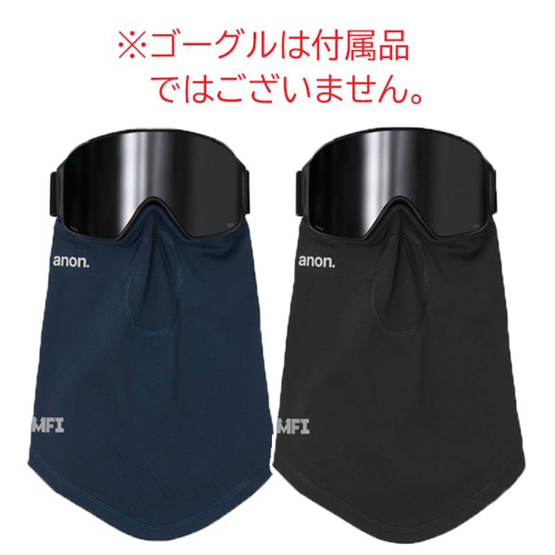 anon アノン ネックウォーマー ANON MFI® MIDWEIGHT NECK WARM...