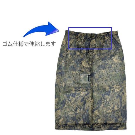 SALE GX1000 マスク ジーエックスセン Hunting Half Mask （Camo）