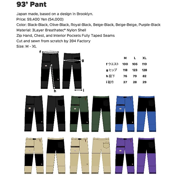 OwnerOperator 93' PANT オーナーオペレーター パンツ スノーボード ウ