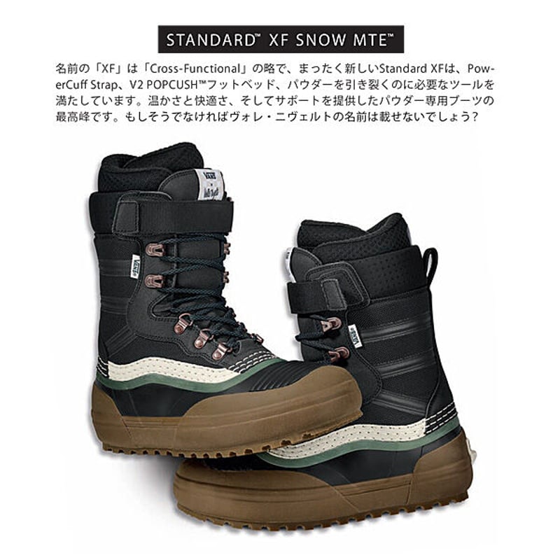 26.0 - 28.5cm】 VANS バンズ メンズ ブーツ STANDARD XF SN...