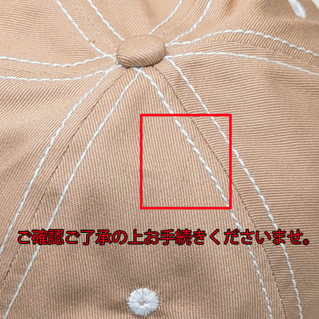 FUCKING AWESOME CAP ファッキンオーサム キャップ　FUCKINGAWESOME Seduction Contrast Stitch 6 Panel Hat （Khaki）