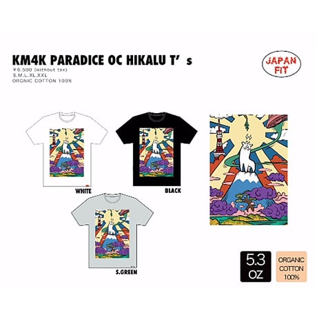 KM4K Tシャツ TEE 半袖　KM4K PARADICE OC HIKALU T’S （S.GREEN） カモシカ メンズ レディース