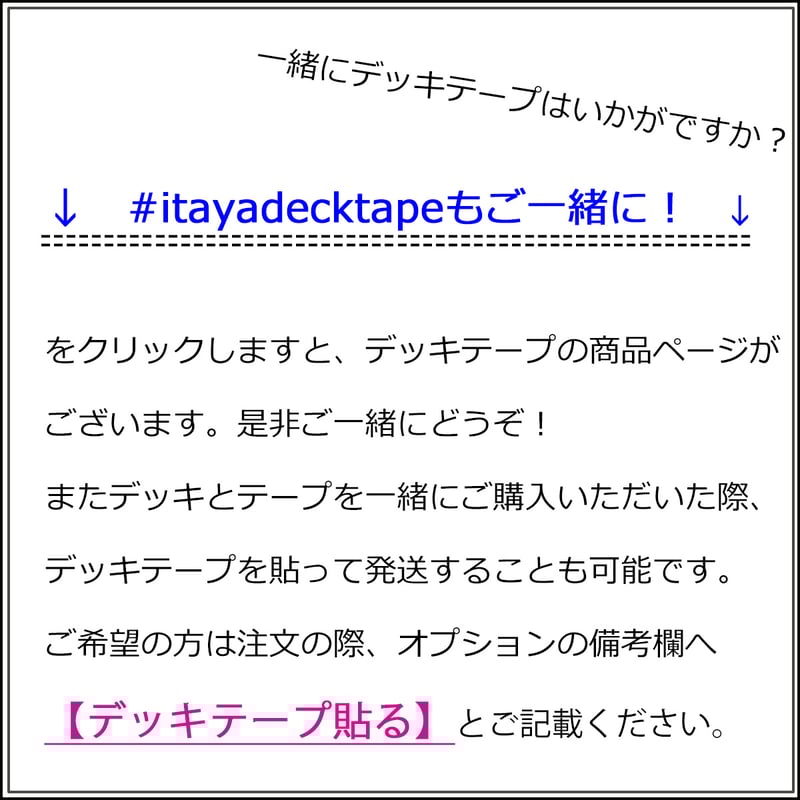 FUCKING AWESOME ファッキンオーサム DECK デッキ スケボー 8.0 FUCKING AWESOME ファッキンオーサム DECK デッキ スケボー 8.0