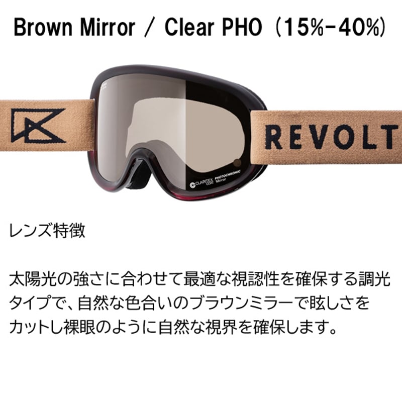 REVOLT】リボルト ゴーグル スキー スノーボード 23-24 ゴーグル