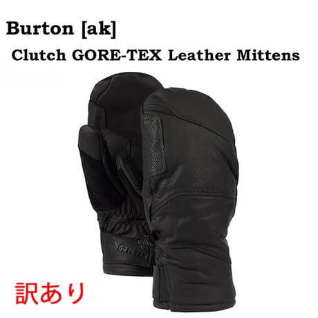 “訳ありOUTLET SALE” グローブ ミトン ミット バートン  Burton [ak] Clutch GORE-TEX Leather Mittens （True Black）