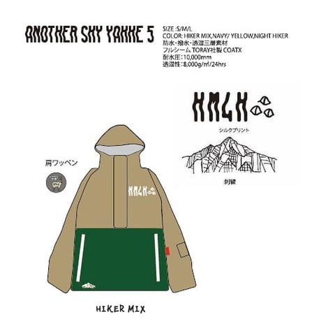 SALE スノボードウエア スノージャケット メンズ レディース カモシカ KM4K ANOTHER SKY YAKKE 5  （HIKER/MIX）