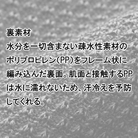 TETON BROS. ティートンブロス MOB クルーネック ウール ベースレイヤー　TETONBROS MOB Wool L/S (Men) （Olive）