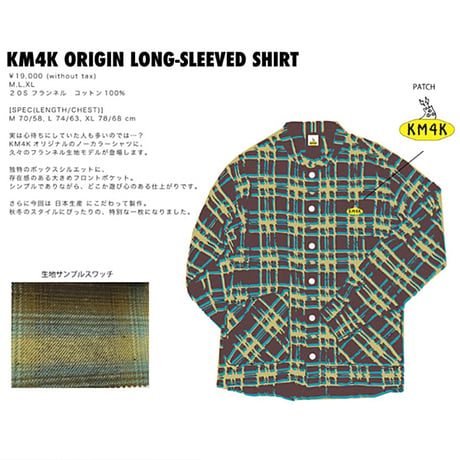 KM4K シャツ 長袖 カモシカ　KM4K KM4K ORIGIN LONG-SLEEVED SHIRT フランネル （BROWN系チェック）