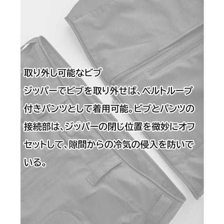 24-25 TETON BROS. ティートンブロス TBパンツ バックカントリー スノーパンツ　 TETONBROS TB PANT - Men （5カラー）