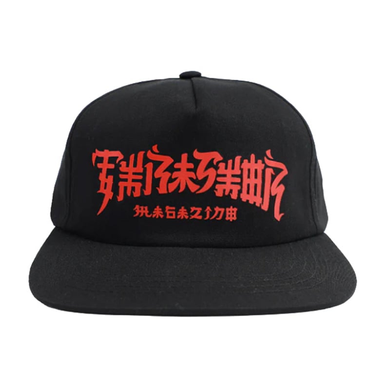 80's THRASHER スラッシャー 黒 スナップバック トラッカーキャップ THRASHER スラッシャー キャップ スナップバック ブラック Thrasher