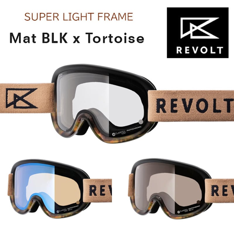 ❤️ REVOLT リボルト SUPER LIGHT FRAME 調光 ☆ REVOLT（リボルト） REVOLT SUPER LIGHT FRAME 25/26 クリア 調光