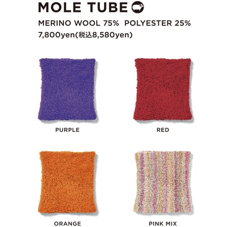 25-26 GREENCLOTHING ネックウォーマー　GREEN CLOTHING MOLE TUBE （4カラー） メンズ レディース グリーンクロージング