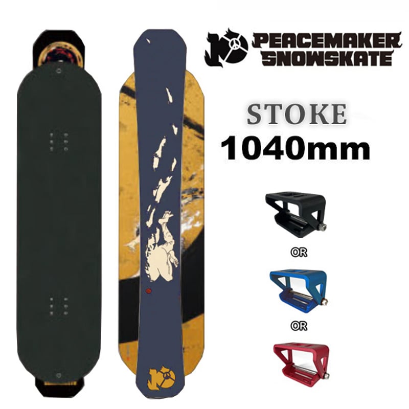 PEACEMAKER /ピースメーカースノースケート　GRIDE1200 PEACEMAKER スノースケート GRIDE1200 アンダーボード NO.74_