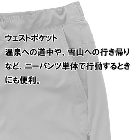 TETON BROS. ティートンブロス インサレーションニーパンツ ホバックニーパンツ　　TETON BROS Hoback Knee Pant (Men)  - Dark Navy 23-24