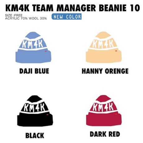 KM4K ビーニー　KM4K TEAM MANAGER BEANIE 10 （DARK RED　BLACK） 24-25 メンズ レディース カモシカ