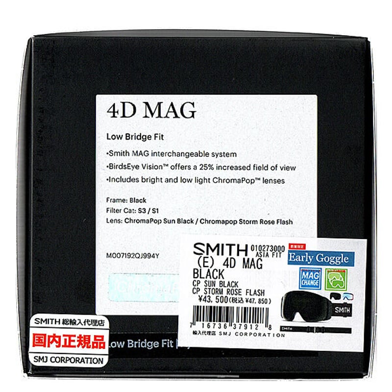 SMITH ゴーグル 4D MAG™ Black